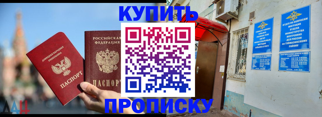 прописка от собственника в Ковдоре